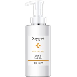 熙曼诺美容院金箔凝胶提拉紧致脸部面部提射频宙斯美容仪按摩导入