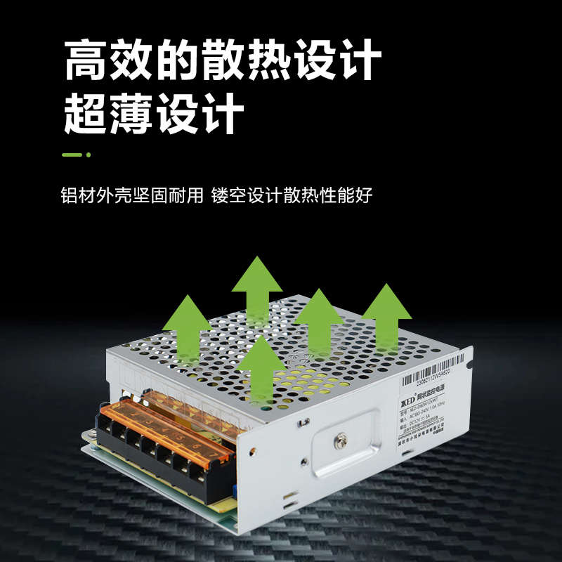 深圳XED电源12V5A直流开关电源12伏监控摄像头室内集中供电D60W
