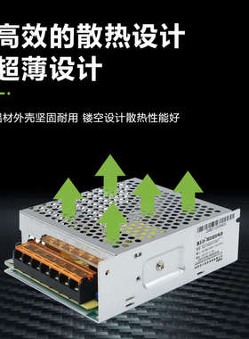 深圳XED电源12V5A直流开关电源12伏监控摄像头室内集中供电D60W