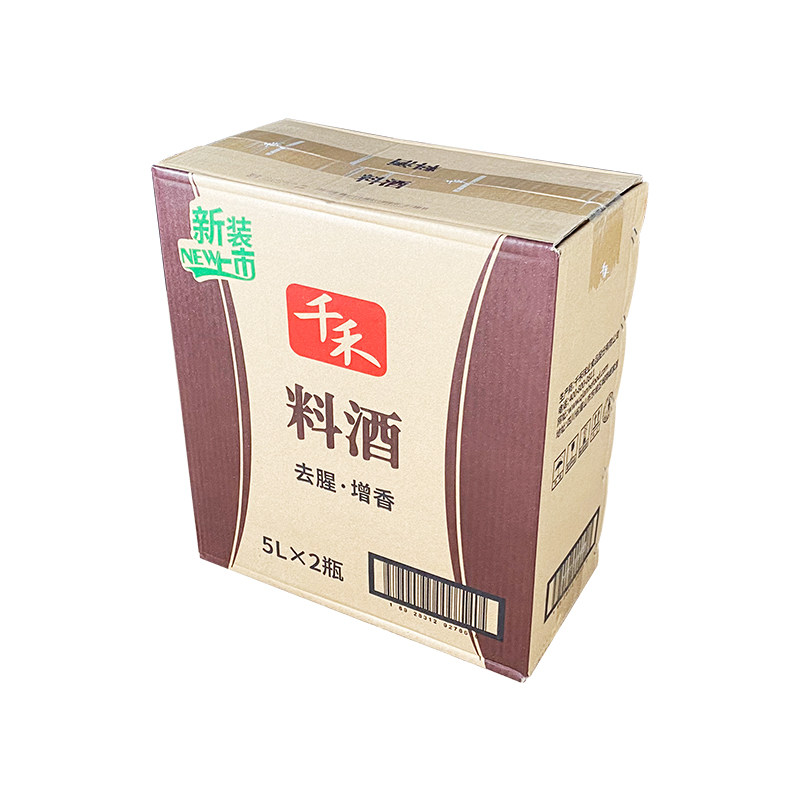 千禾料酒5L*2桶整箱增鲜提味四川