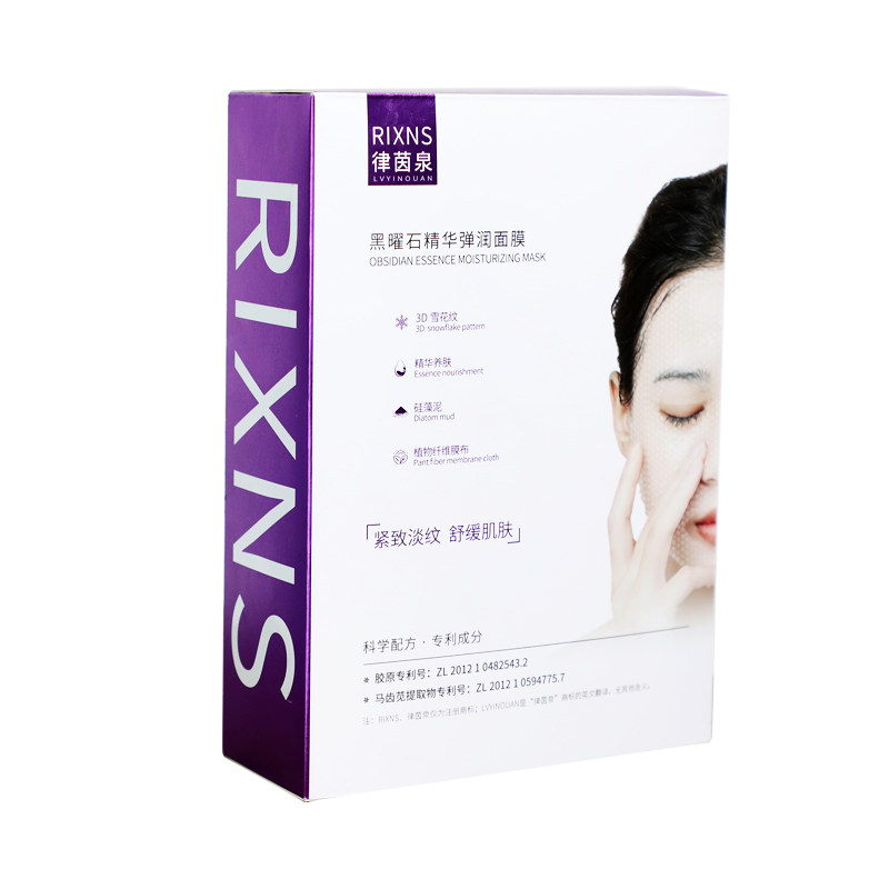 律茵泉玻色因弹润面膜RIXNS