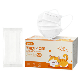 儿童口罩8到12岁医用外科3-6宝宝夏季薄款透气防晒一次性独立包装