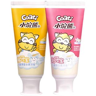 小浣熊儿童牙膏护齿乳牙换牙期3-6-12岁宝宝不辣嘴不吞咽正品
