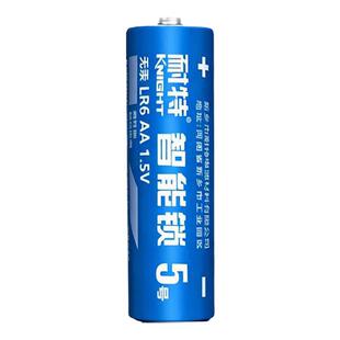 耐特智能锁电池5号电池指纹锁密码锁专用电池酒店指纹锁电池续航