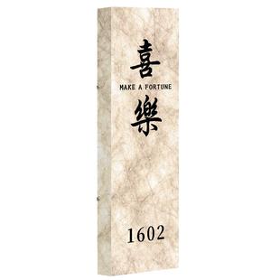 杜邦纸发光门牌号码牌家用定制住宅别墅房间入户门意式极简装饰中古风门派定做酒店饭店棋牌室包厢包间数字贴