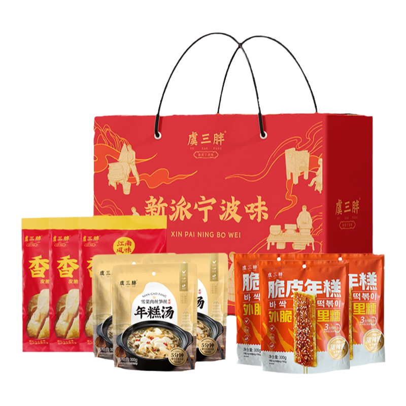 虞三胖混合礼盒过年礼盒大礼包