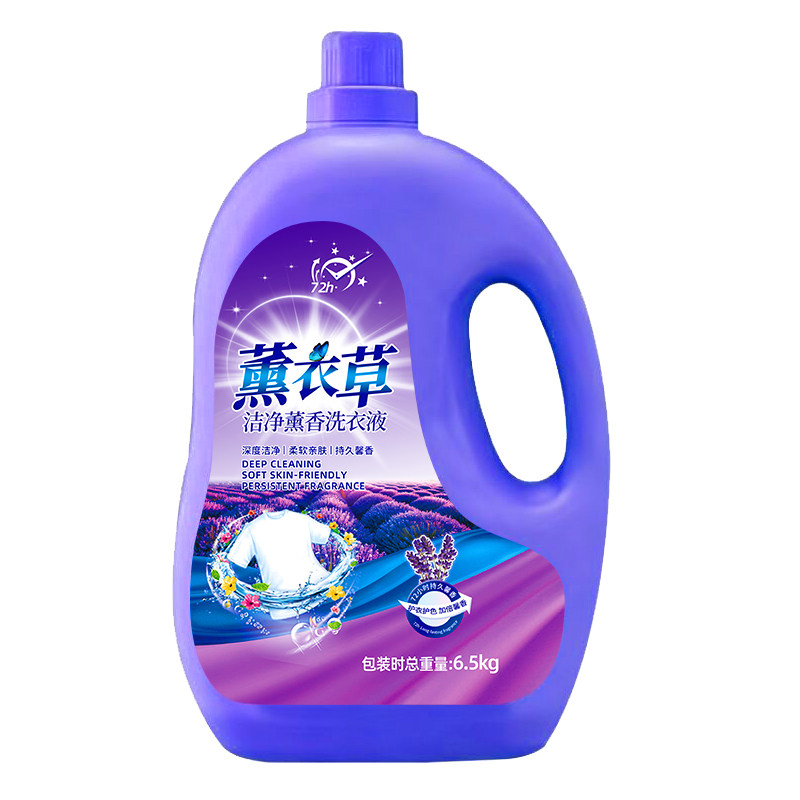 薰衣草香氛洗衣液13斤家庭装
