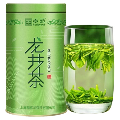贡苑龙井茶125g大份量泡水喝饮品茶叶正宗原产高山鲜嫩新茶送长辈