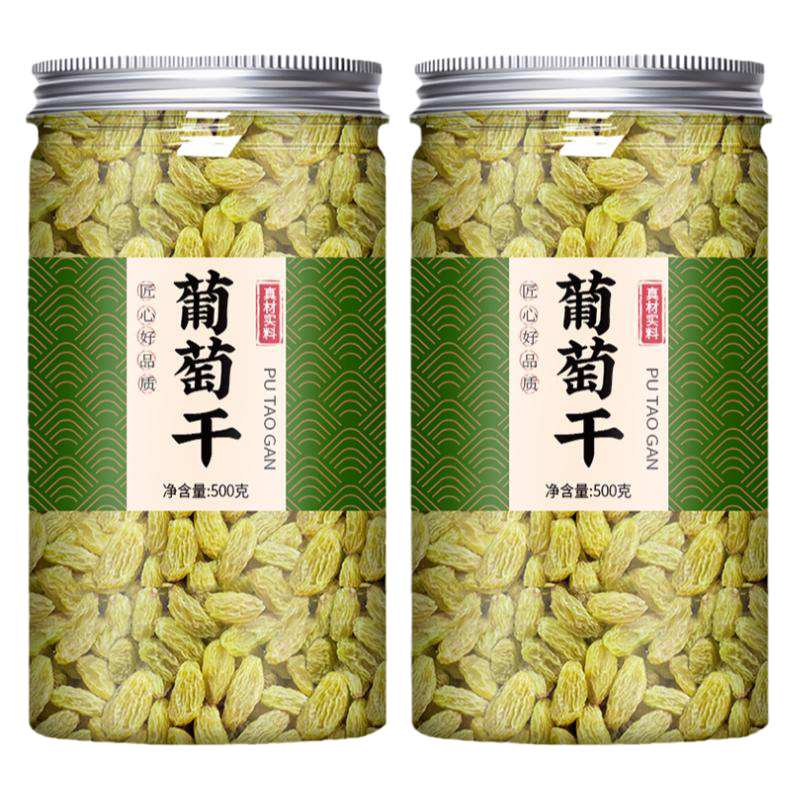 新疆特产葡萄干官方旗舰店特级超大免洗商用批发优质提子干儿烘焙