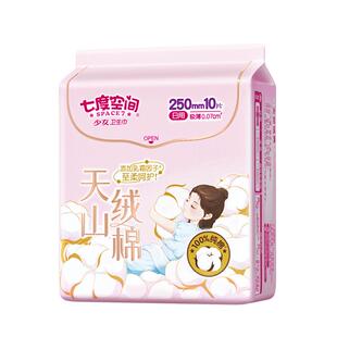 七度空间天山绒棉姨妈巾敏感肌卫生巾日用60片250卫生巾官方正品