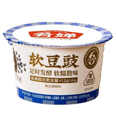 肴婵软豆豉精品阳江豆豉酱官方旗舰店蒸排骨炒菜用豆鼓风味下饭菜