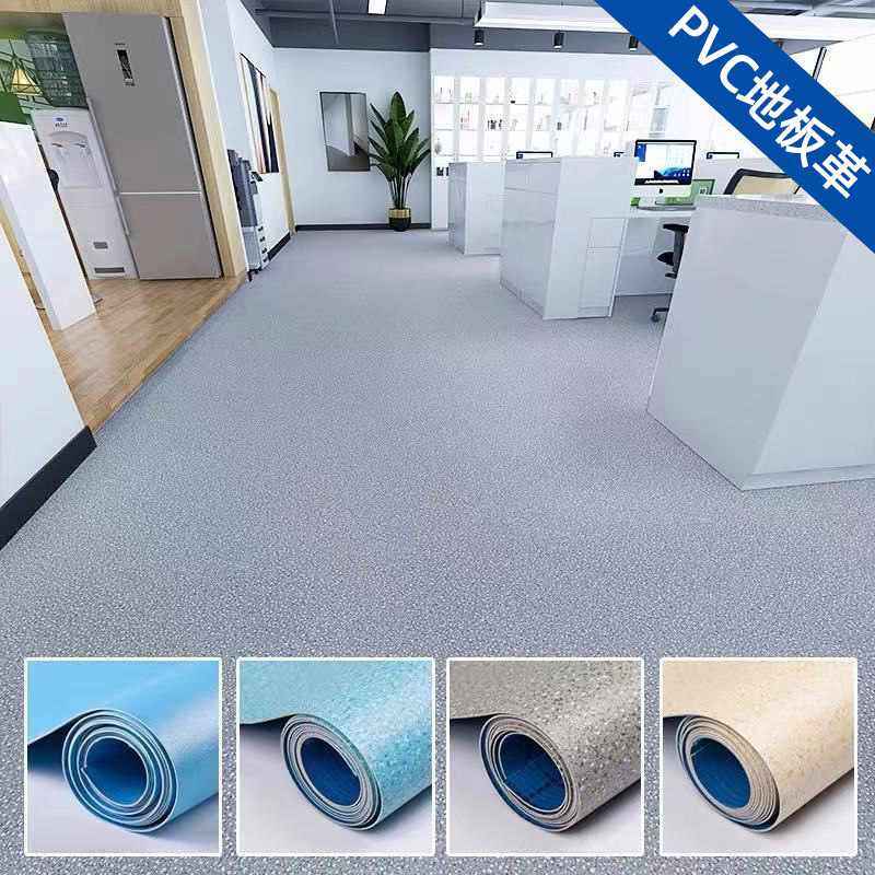 地板革水泥地直接铺pvc塑胶地板耐磨商用地板地垫胶防水加厚地贴