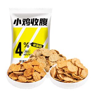 荞麦锅巴低脂玉米脆片非油炸薯片粗粮代餐健康解馋膨化小零食品卡