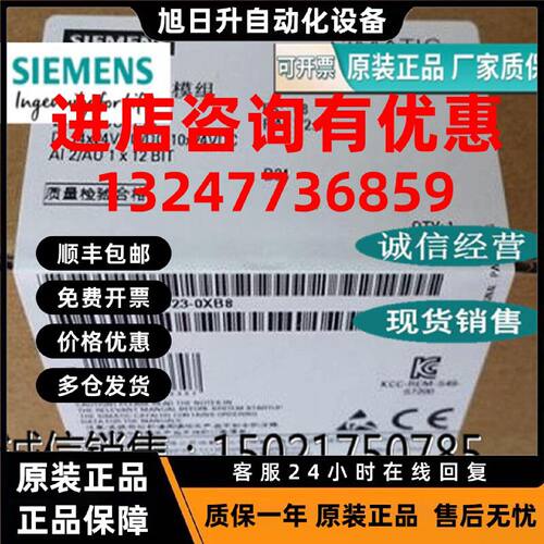 议价6ES7214-2AD23-0XB8 S7-200 CPU 224XP CN 6ES7215-1AF40-0XB