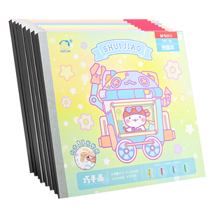 晨光A4加厚空白图画本儿童画画本幼儿园绘画本小学生专用画册手绘本美术马克笔绘画纸素描涂鸦速写画图涂色本