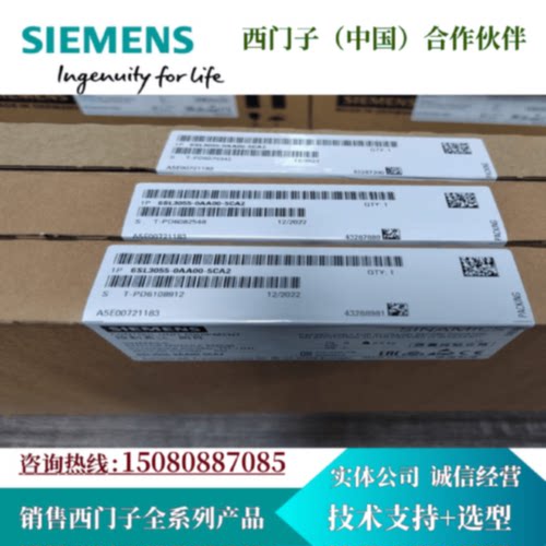 议价6SL3055-0AA00-5BA3 西门子S120传感器模块 SMC20模块 现货