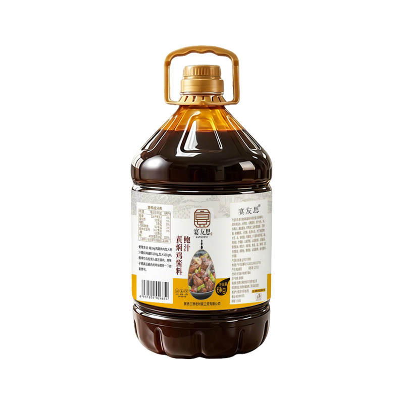 【鲍汁】黄焖鸡酱料排骨米饭酱料秘制正宗排骨酱汁老济南口味商用