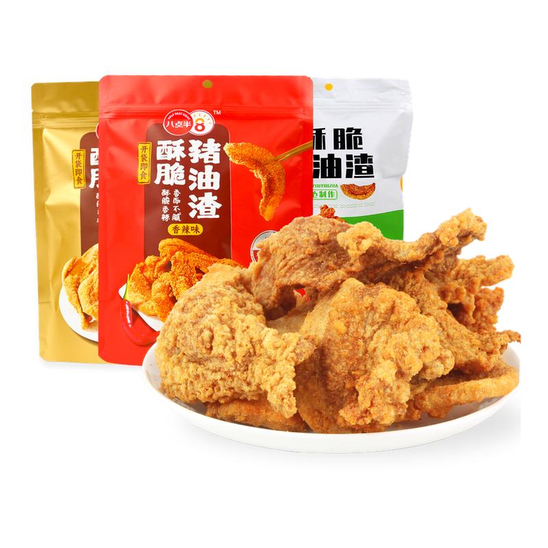 八点半猪油渣袋装多口味酥脆零食