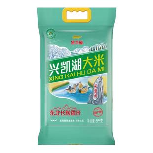 金龙鱼兴凯湖东北长粒香 5kg家用米饭煮粥