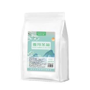 雪芽茉莉霸王伯牙绝弦五窨茉莉绿茶奶白毫毛尖爷爷古茶茗颜泡茶