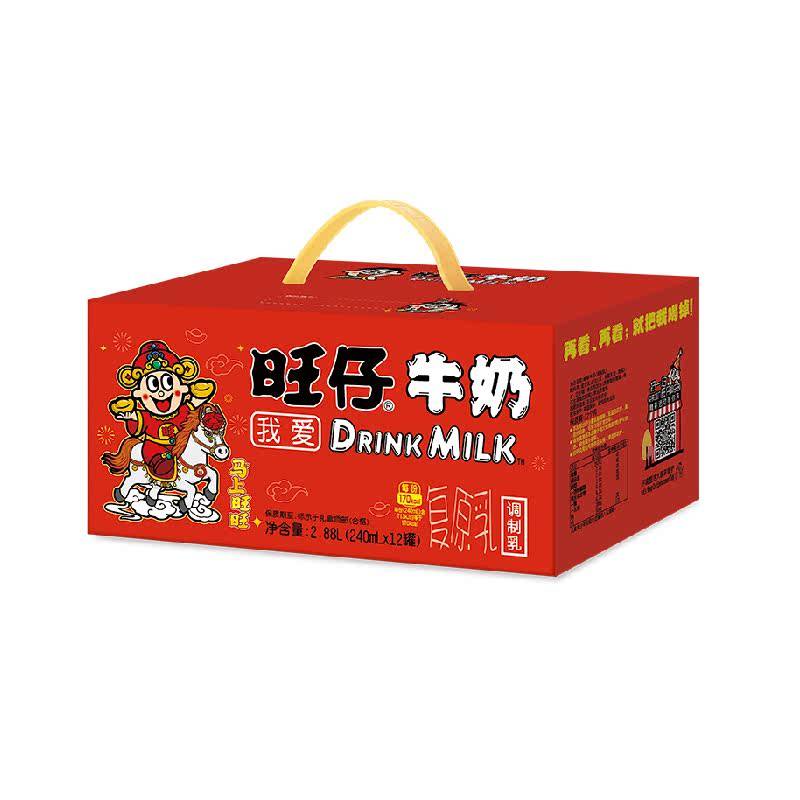 马年限定旺旺风味奶旺仔牛奶复原乳学生儿童早餐奶伴手年货礼盒