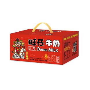 马年限定旺旺风味奶旺仔牛奶复原乳学生儿童早餐奶伴手年货礼盒