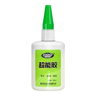 冲锋衣开胶修补胶水粘牛仔裤羽绒服衣服布用布艺专用软胶脱胶修复logo印花服装标志裤子鞋垫破洞修补布料胶水