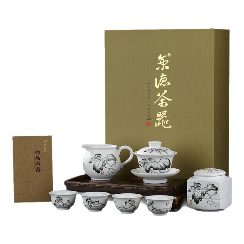 京德陶瓷手绘经典珍珠釉套装