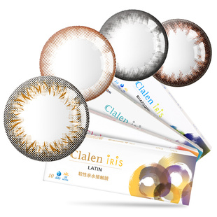 【自营】Clalen韩国进口美瞳日抛大小直径iris10片彩色隐形眼镜女