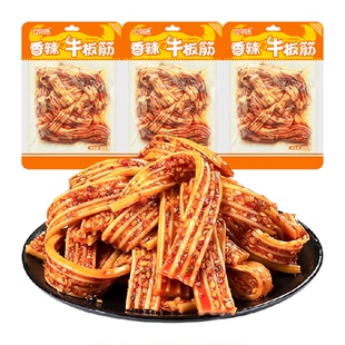 豆有味香辣素牛板筋辣条塑胶跑道麻辣豆制品解馋小零食凉拌菜