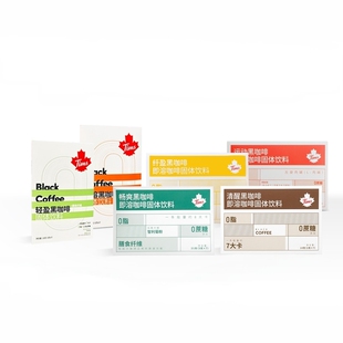 【店铺热卖】Tims天好咖啡速溶黑咖啡即溶美式0脂0添加蔗糖7杯装