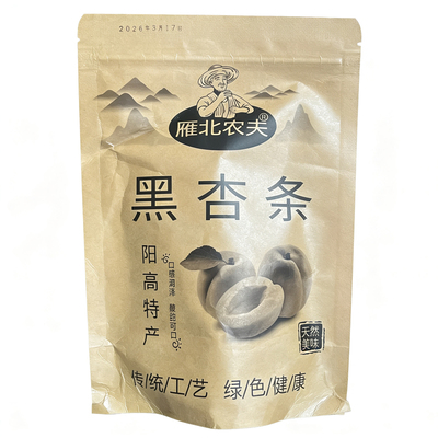 不加糖无添加天然酸甜黑杏干阳高