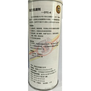 美国JB汽车发动机抗磨修复剂降噪强力治烧机油精保护剂机油添加剂