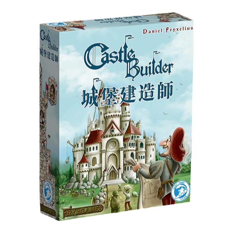 天天城堡建造师2-4人卡牌