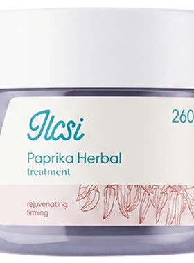 ILCSI辣椒精粹温和焕肤改善暗沉