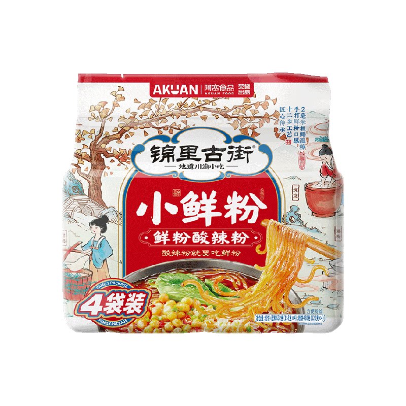 阿宽白家陈记酸辣粉锦里古街湿粉小鲜粉连包速食重庆酸辣粉