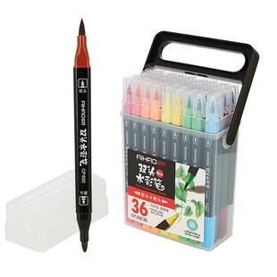 爱好36色双头水彩笔套装幼儿园软头彩色笔24色专业美术绘画可水写儿童无毒画画笔套装初学者手绘小学生用批发