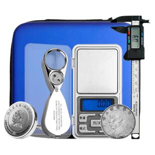 银元鉴定器套装放大镜带led灯袁大头真假龙洋边齿卡尺电子称工具
