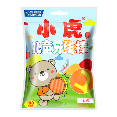 小鹿妈妈儿童专用牙线牙线棒