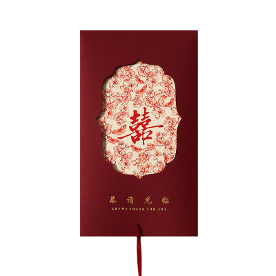 请帖结婚邀请函2025新款定制打印