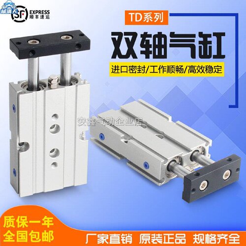 议价TD32X10X20X25X30X40X50X75X100X125X150X175X200X250SSE2 SD