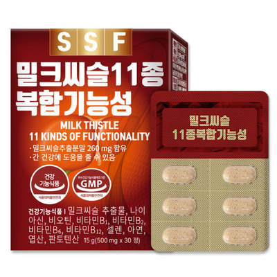 韩国直邮奶蓟草水飞蓟肝脏养护