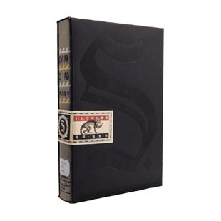 S.忒修斯之船 希修斯之船 简体中文版 星球大战7S.