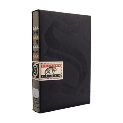 S.忒修斯之船希修斯之船