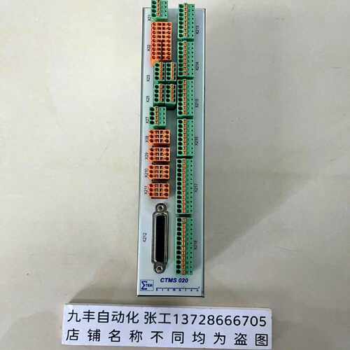 议价Sigmatek西格玛泰克12-250-011-K 现货原装CTMS020