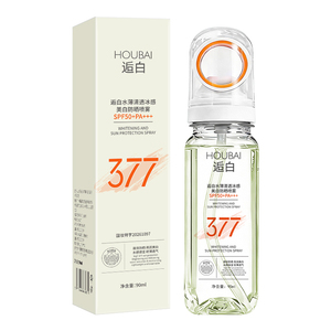 高倍防晒喷雾377美白防晒喷雾
