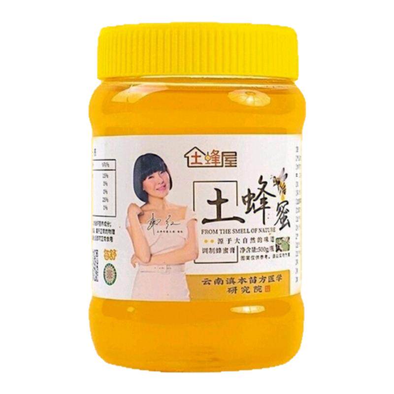 结晶雪蜜黄金蜜500g瓶装蜂蜜食用蜜椴树蜜蜂巢蜜土蜂蜜高原崖蜂