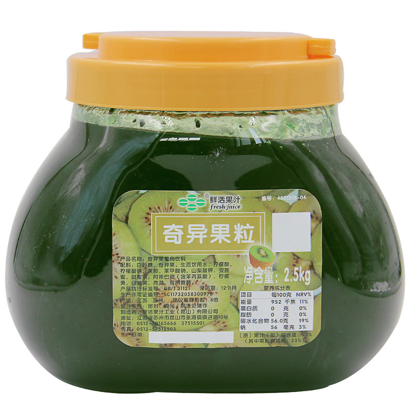 奇异果果粒饮料浓浆果酱鲜活