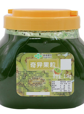 奇异果果粒饮料浓浆果酱鲜活