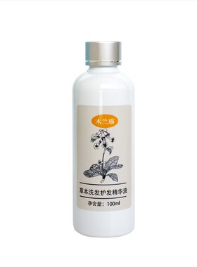 丰盈发质告别发际线上移测试推荐